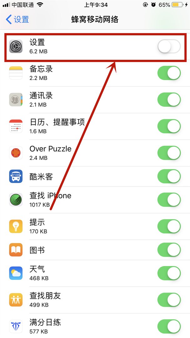 苹果手机一直显示正在等待激活怎么办?