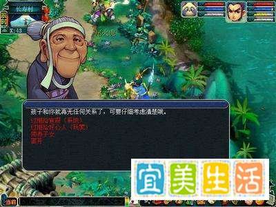 怎样完成梦幻西游“子嗣过继”？