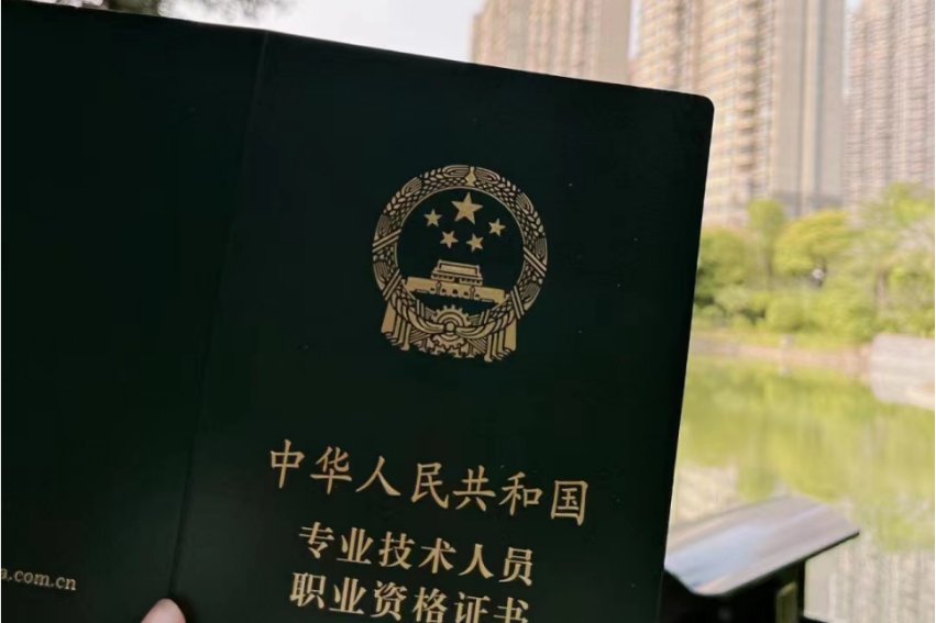 深圳中级会计师2023年报名和考试时间