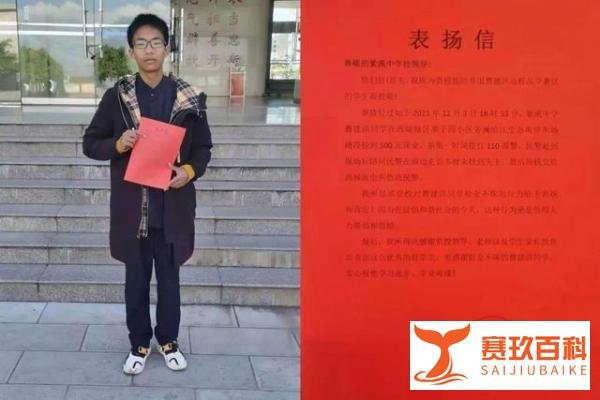 高中生不停唠叨劝说救了一条命