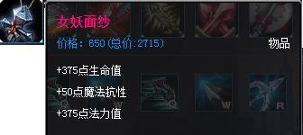英雄联盟暗夜猎手出装攻略