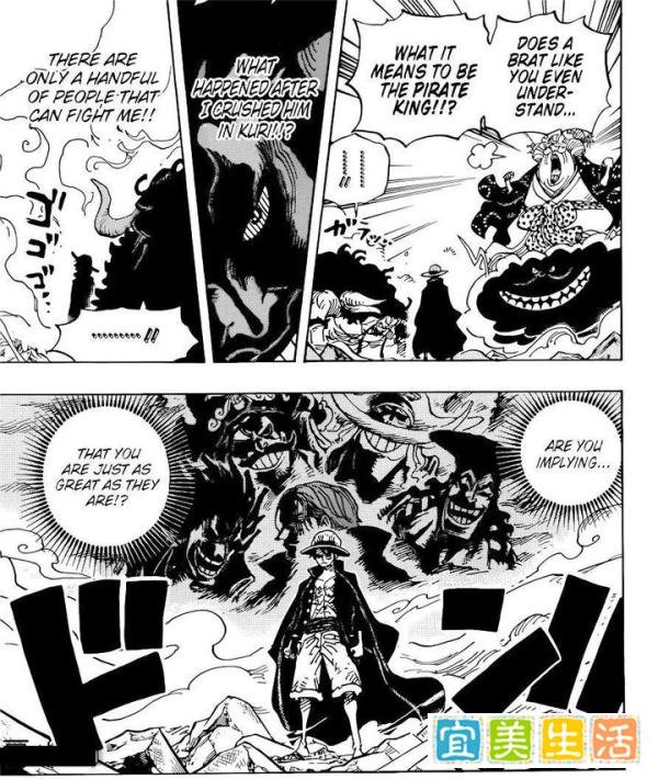 海贼王1001话情报，三英战凯多，雷鸣八卦不灵了，路飞见闻色预见未来