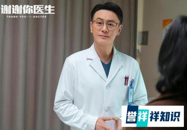《谢谢你医生》大结局： 三对cp三种结局，2对遗憾，1对圆满