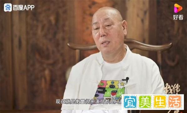 李成儒《戏儒人生》耿直开炮:港式喜剧不高级,会演哭戏也不稀奇