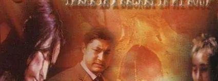 《人头豆腐汤》是真实的吗