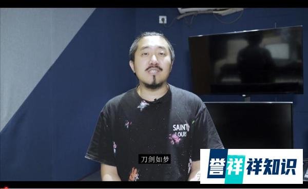 教你唱周华健的《刀剑如梦》