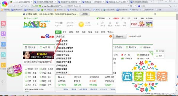 怎么用迅雷下载LOL（英雄联盟）？