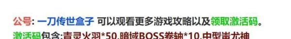 一刀传世平民最佳阵容