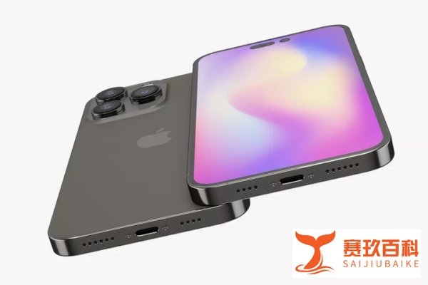 iPhone14发布时间、价格、规格最新爆料