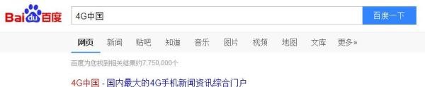 华为p6电信版怎么样?