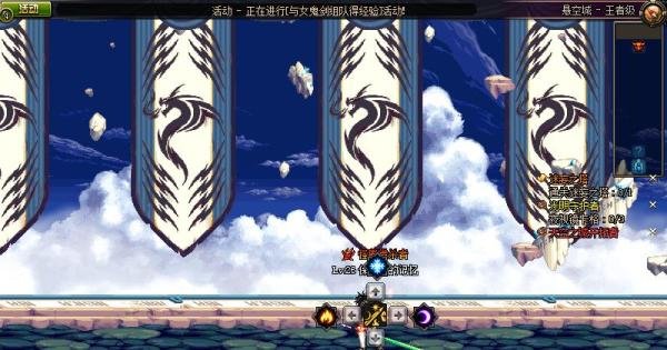 DNF，女鬼剑士（驭剑士）的技能 魔剑降临 介绍