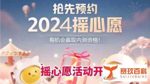 王者3号停服,摇心愿传说免费领,赵云典藏曝光,射手传说加一