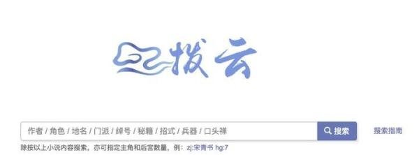 推荐一些垂直搜索网站