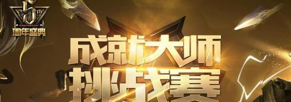 lol成就大师怎么领取