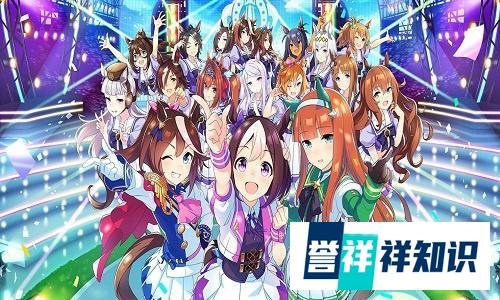 赛马娘台服预约方法分享 教你怎么玩上赛马娘中文版