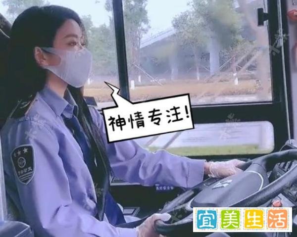 西安：某公交美女司机火上热搜，有网友调侃：又想骗我去西安旅游