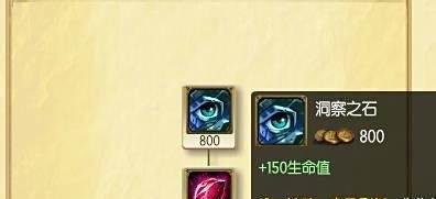 众星之子玩法攻略，天赋加点