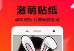 火山小视频怎样才能上热门