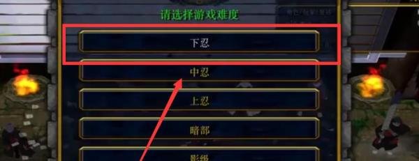 火影忍者羁绊隐藏英雄密码攻略