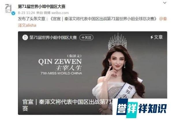 深陷漩涡的美女分析师,不至一个!