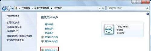 dnf游戏怎么双开