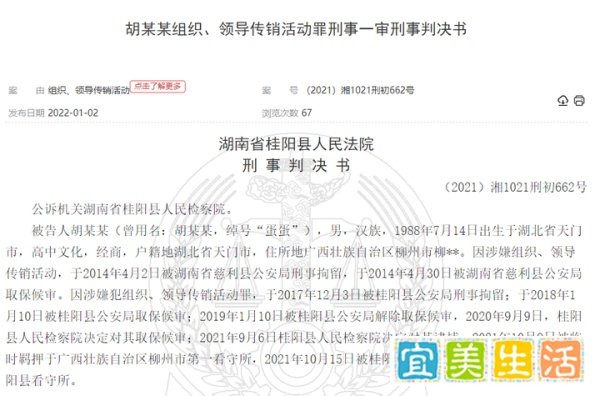 各种打着“云数贸”旗号的骗局还在继续，而真正的“云数贸”其实是不存在