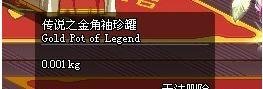 dnf妖怪哪里跑任务怎么做
