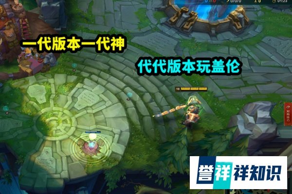 盖伦玩家笑了，新出装可达到69%技能冷却，一个人的无限火力