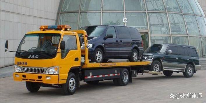 道路救援需要什么资质