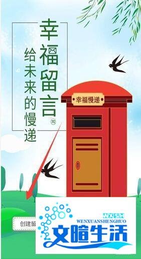 微信遗嘱功能在哪怎么使用？