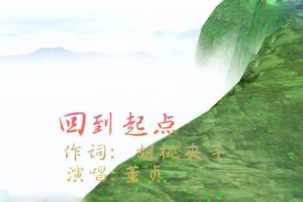 几段唏嘘几世悲欢,可笑我命由我不由天什么意思？