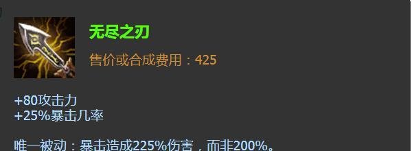 英雄联盟新英雄提莫出什么装备好？