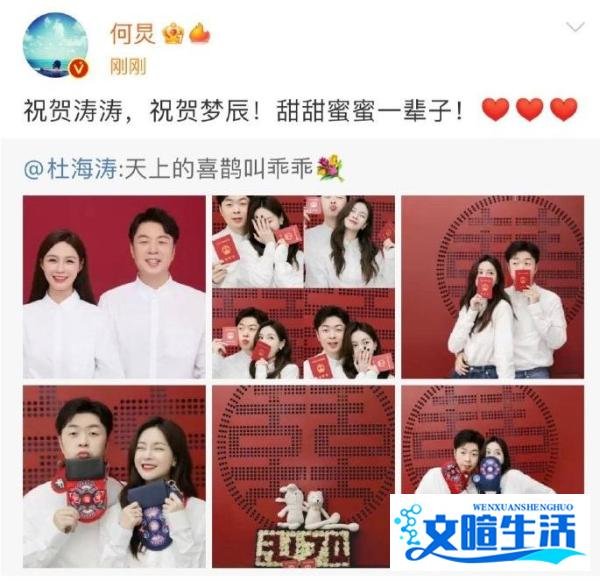 高配领证团队，专业影师随行，杜海涛沈梦辰狂拍写真，晒九年甜蜜