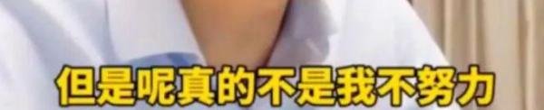 喊话李佳琦医生希望提高收入