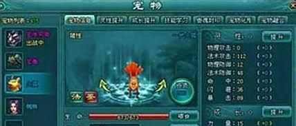 《凡人修真2》阴阳诛神塔1-10层过关攻略