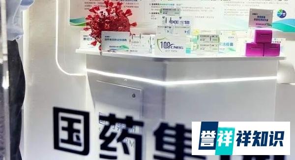 国药集团董事长：我打了7针疫苗 无惧病毒