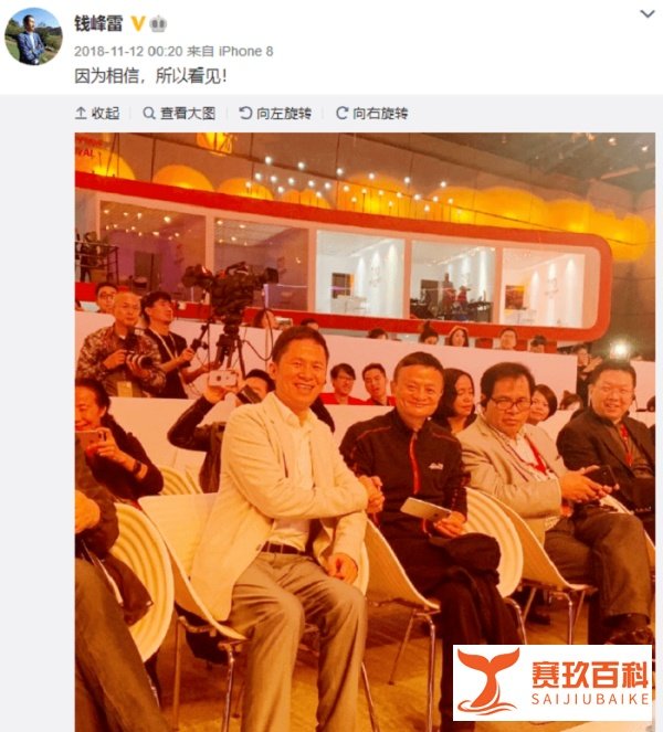 马云密友在香港遇袭,揭开背后的神秘发家史!
