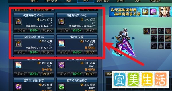 dnf合金战士怎么升级快