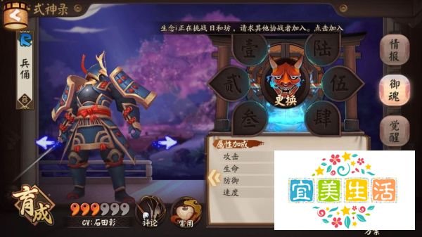 阴阳师之无敌兵俑的技能介绍和玩法!