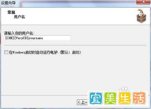 怎样用电驴下载资源