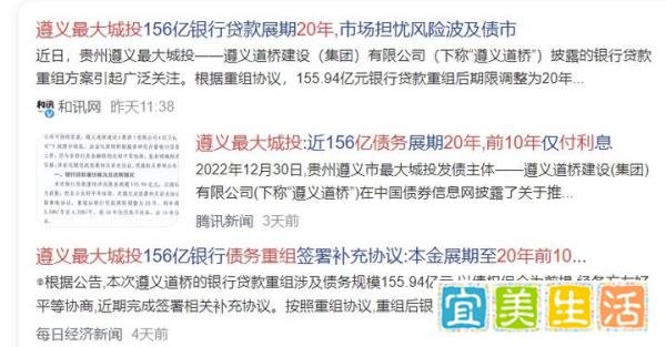 地方基建欠了65万亿，还不上怎么办