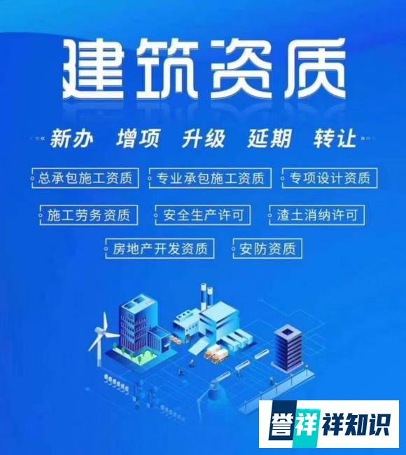 收购一级钢结构资质需要多少钱