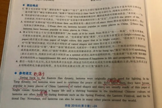英语四级12月和6月哪一次好考一点呢?