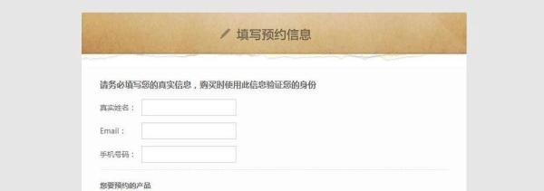 怎样抢购小米3？