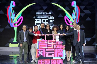 第十二届音乐风云榜年度盛典的介绍