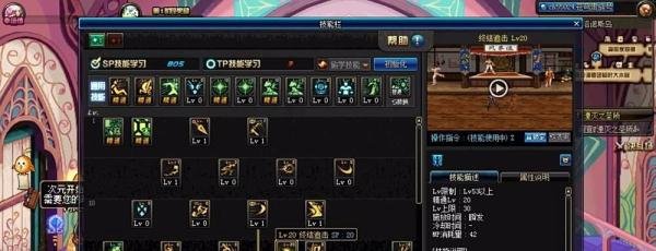 dnf刺客终结追击怎么做