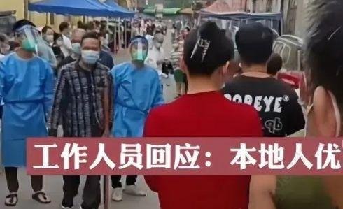 广州一男子排队做核酸，前面不停有人插队，被回应：本地人优先