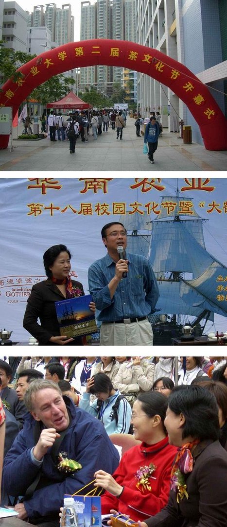 胡开林的介绍