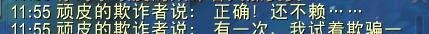 《魔兽世界》炽蓝仙野任务《林鬼的游戏》如何完成