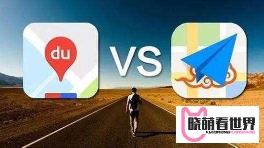营收47亿，净利却巨亏60亿，阿里为什么收购高德地图？